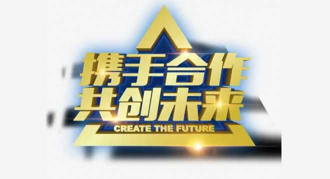 齐星房车携手大通驭鉴非凡|全天候硬升顶额头升顶全升顶全阵容亮相667c7107f9808e145e7e6f8d42dbb1ee_1659151504.3105_897