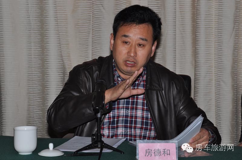 房车行业工作研讨会在天津召开