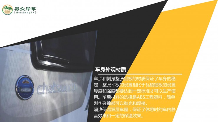 【9.12洛阳房车展】美众英国原装进口拖挂房车，可上牌上路，让您的旅途从此舒适幽雅6a4355f6e20e45479e9df647df37dd07