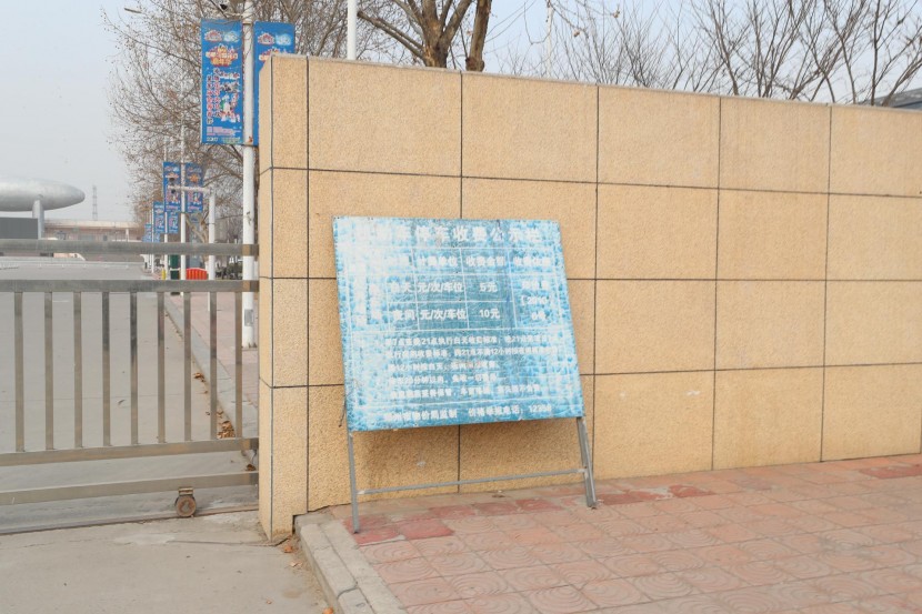 3.31郑州房车展场地河南省体育中心 WLH_3202