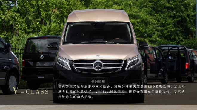 卡尔森鸿途（V-class）奔驰商务车凤凰涅槃、八方来仪，蕴含吉祥与神秘20170928223118_7717