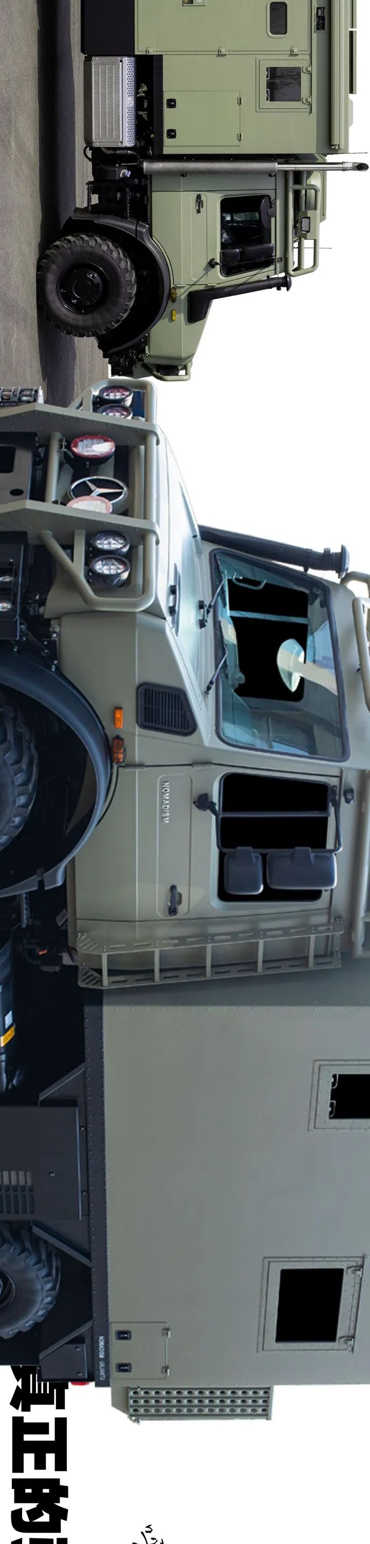 诺玛迪森撼路者U4023：爬山？太小儿科，来点狠的！