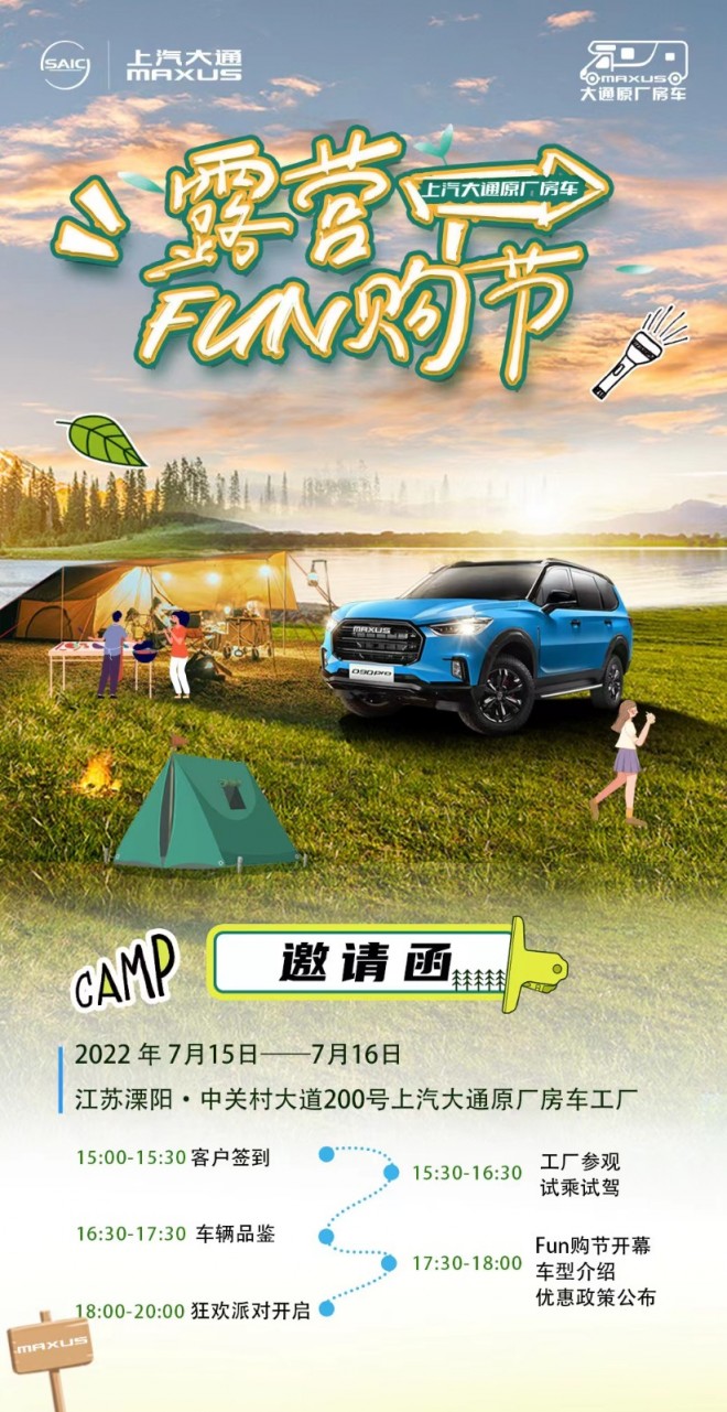 微信图片_20220715123303