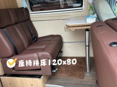宇通房车 2020款B530旗舰版 横置床
