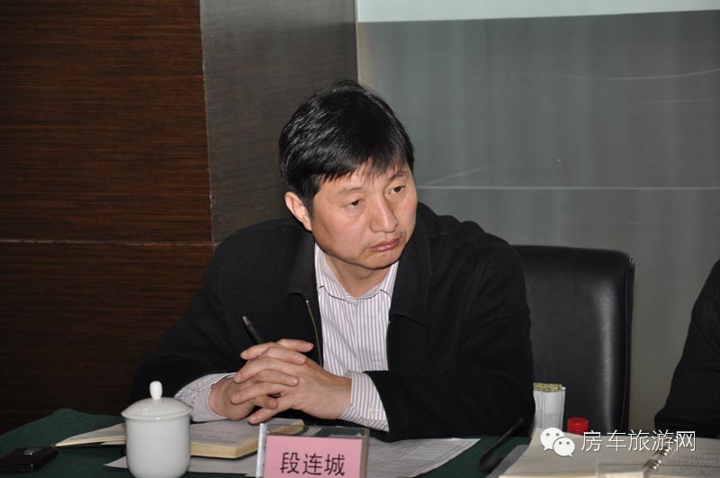 房车行业工作研讨会在天津召开