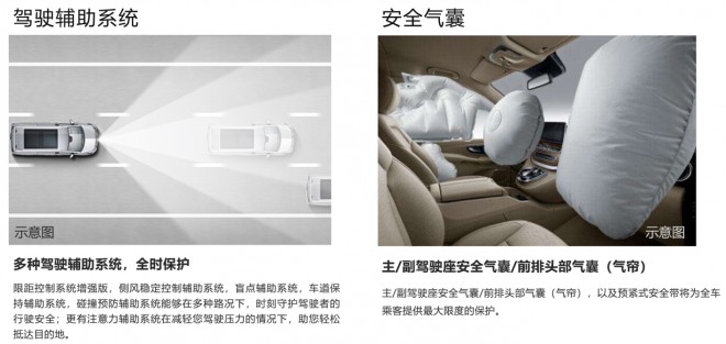 雅升墨非商务车中国水墨山水风格为主题20201024115543129