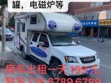 海格 皮卡