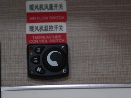 WLH_7676