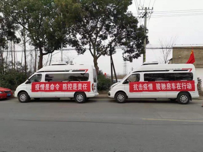 微信图片_20200206130836