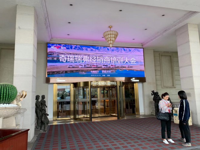 微信图片_20191013215131