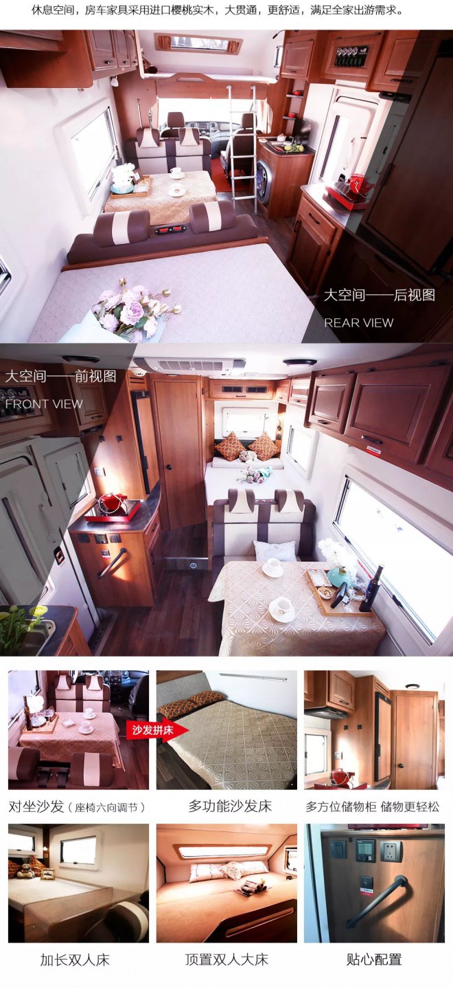 【4•12洛阳房车展】巨威房车携新锐产品，隆重参展！