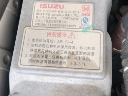 程力 程力威