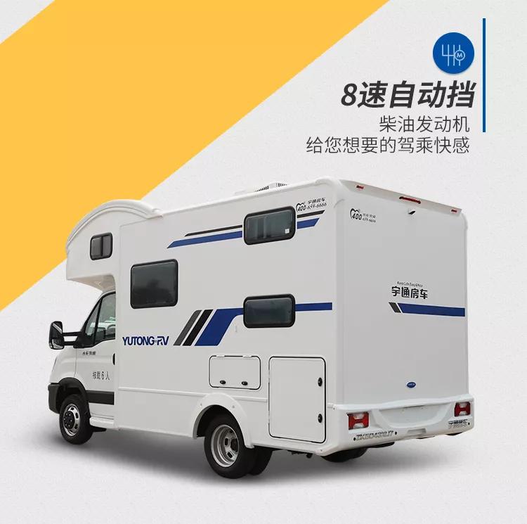 宇通C330大顶舒适版房车（国产依维柯底盘）4a0531a6f65643838a3a2d4177983c3a