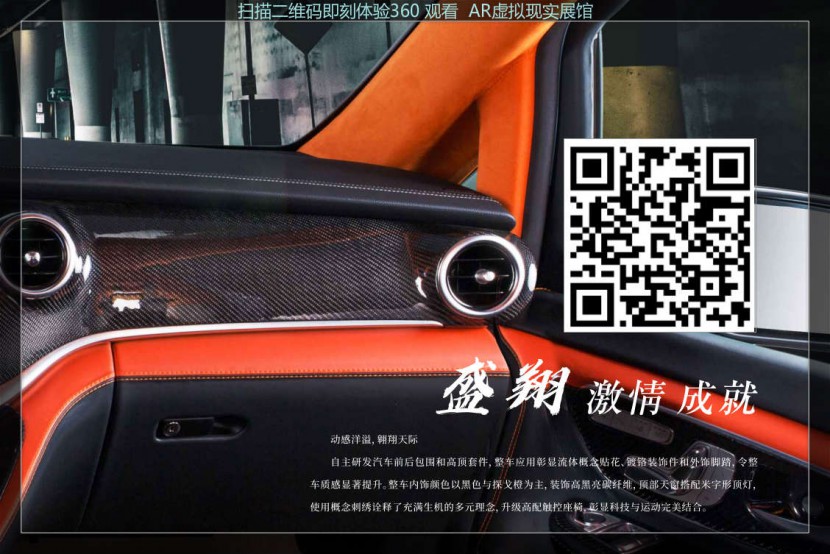 卡尔森盛翔（V-class）奔驰商务车激情成就20200310131706_1158