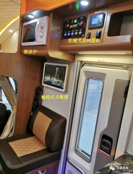 9月2日郑州房车展，华辰依维柯旅居房车，清风徐来轻拂面，月光皎洁洒车中！3f0b405691c87b2133301faa1c7be0ff