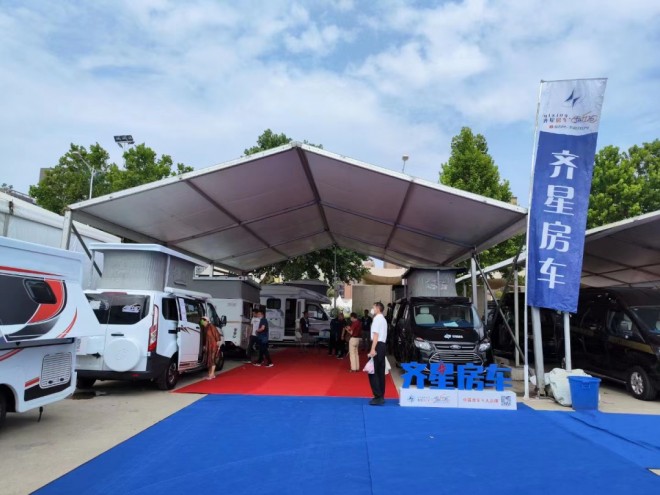 9月2日郑州房车展，齐星房车恭候宾朋，齐聚华夏，星耀前途！3aff6d979177cfb92dd315d4babb9371_1656084851.1123_173