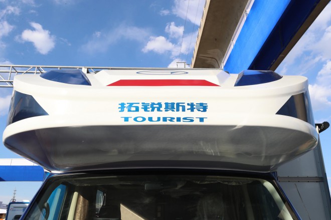 拓锐斯特欧尚II版TIC——611A  55.8万元 WLH_8396