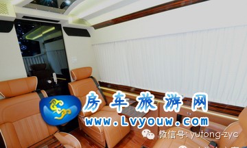 ZK5049XLJ1豪华商务旅居版——宇通深度改装奔驰sprinter房车系列