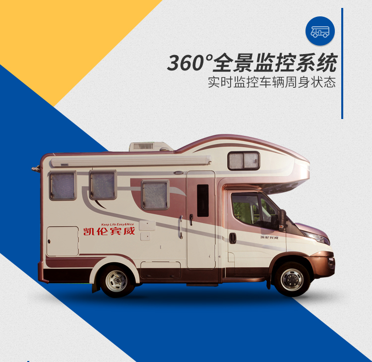 宇通房车C630大顶8速自动变速箱蓝牌C照柴油发动机1utLCFFGePm3V9RdR9bbEQ