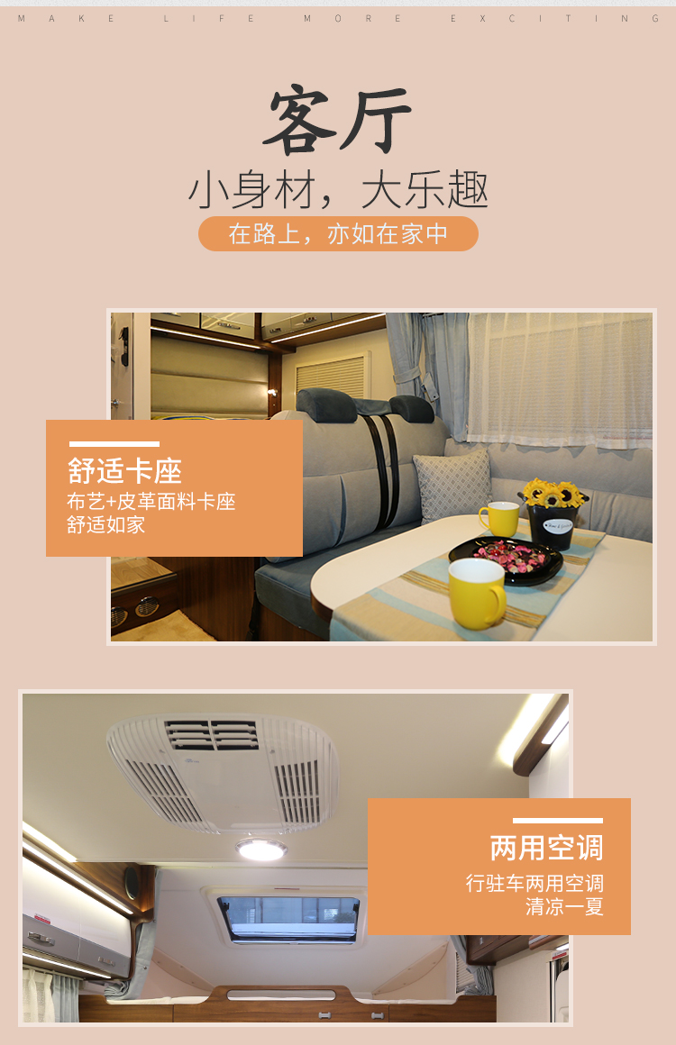 宇通房车C533无拓展KxKQ-Sq_3BAuocvCE6n64Q