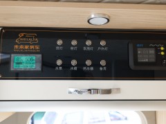JIQI2869