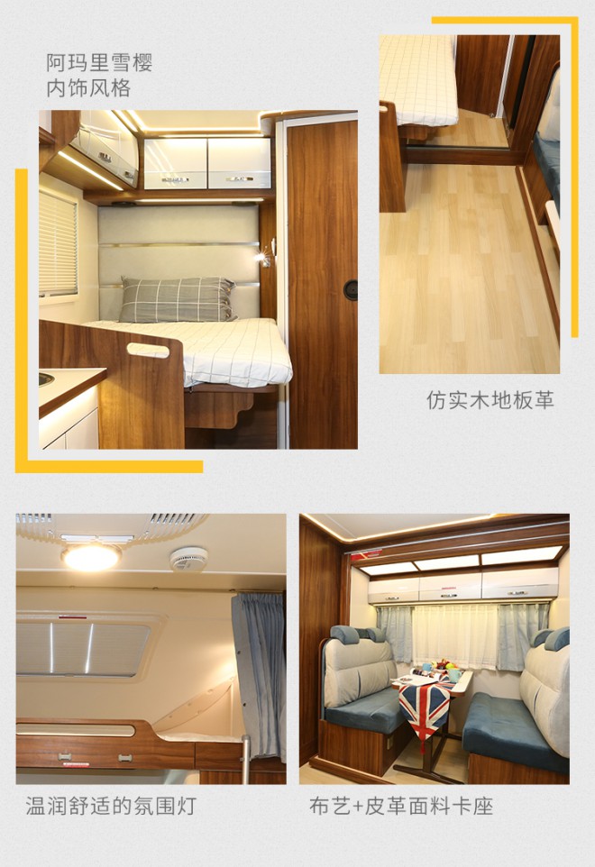 宇通房车C533单拓YzDGlI6qM-_FtzmhL0gR4w