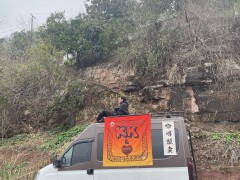 依维柯欧盛 自改房车