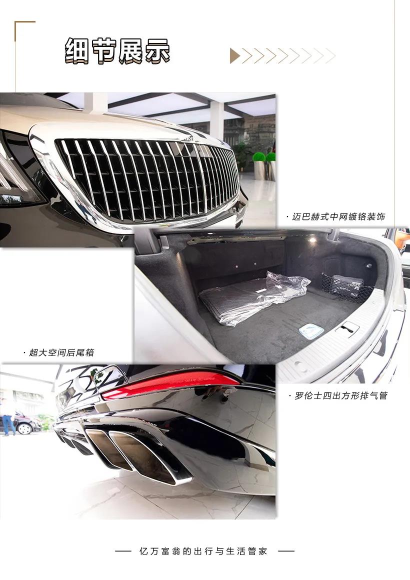 2020国六罗伦士LS85，双拼限量版！现车！23.jpg