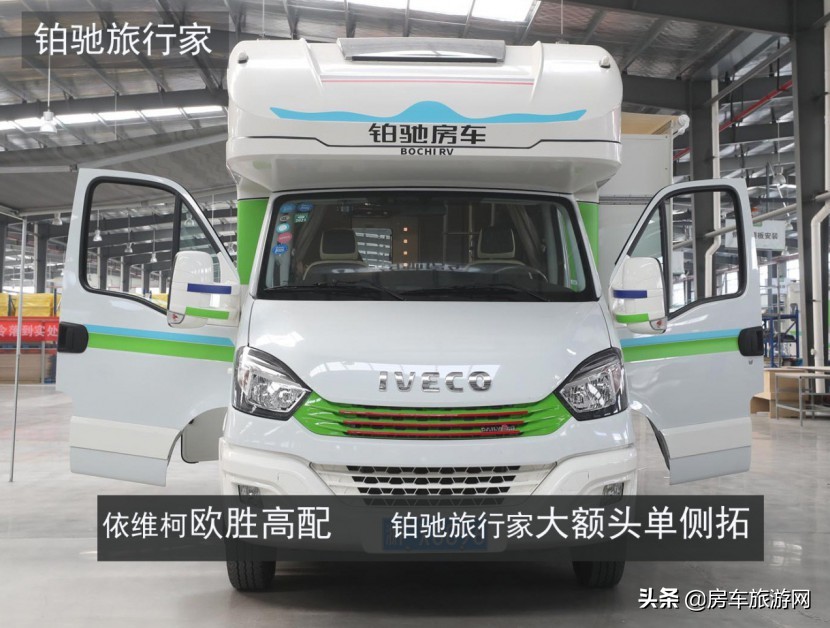 年终大促来袭!铂驰房车“大放价”!疯狂让利中,快来抢购吧~工匠打造科技传承,铂驰房车旅行家C型大额头单拓全新上市