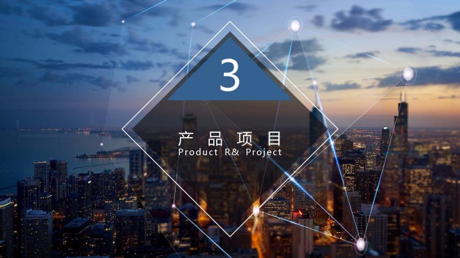 RENOGY如果新能源 公司介绍 RENOGY如果新能源 公司介绍_页面_15