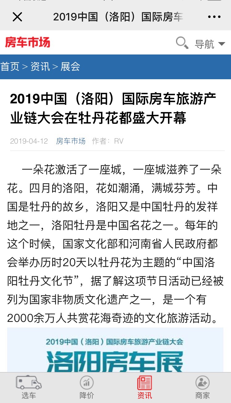 微信图片_20190418162453