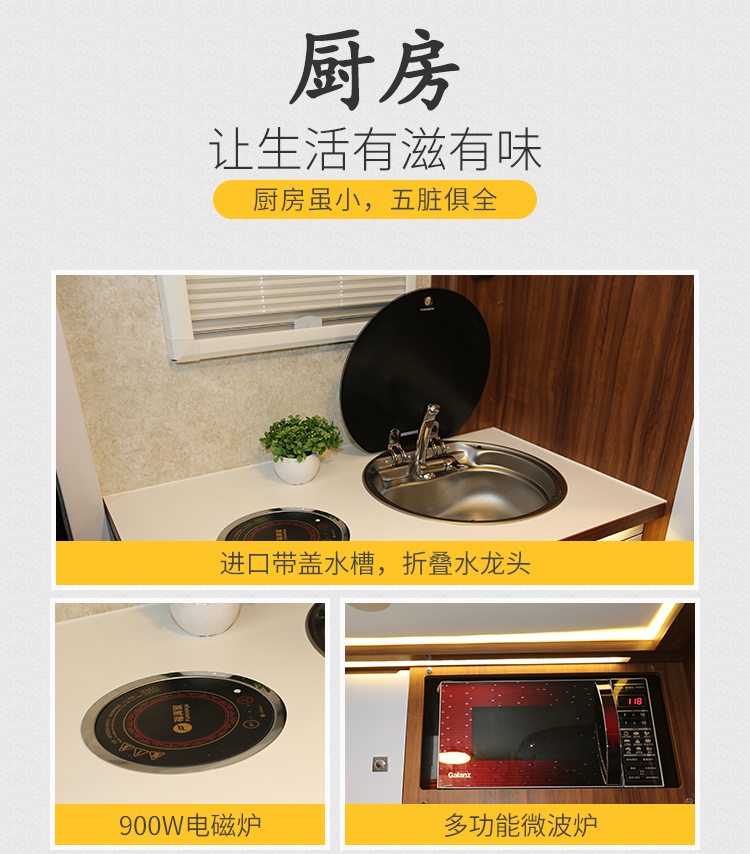 宇通房车C533双拓展EyZgtugAnuJBh1QAfyllLA