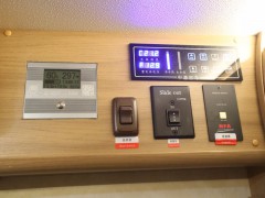 生活区