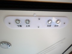 JIQI5338