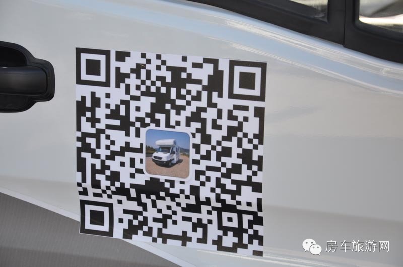 春田房车