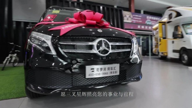【视频解说】迈巴赫VS980L 商务棕——豪华之境，彰显风范