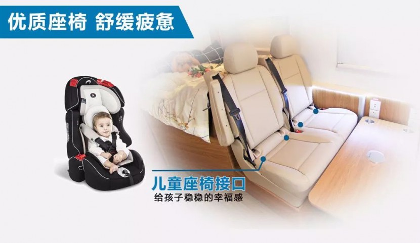 集洗衣机+大冰箱+暖气+空调于一车——法美瑞大通豪华版房车44.8万元