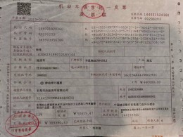 齐星 2020款依维柯欧胜 后拓展