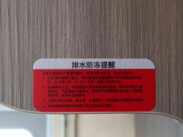 WLH_8630