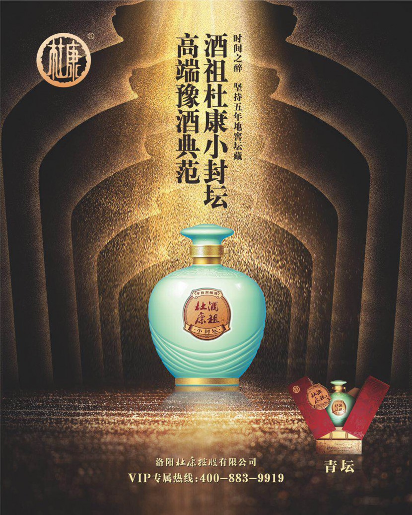 青坛竖版（带字）