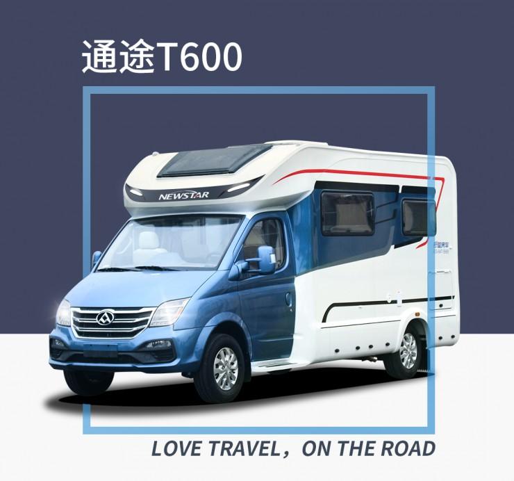 现车最高降8万,新星房车助力5.26郑州大型团购会0X895BoDh0y