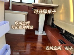 上汽大通MAXUS房车 2018款B型5座版