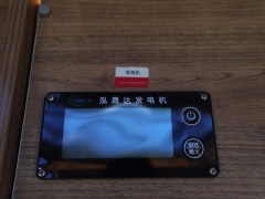 WLH_6878