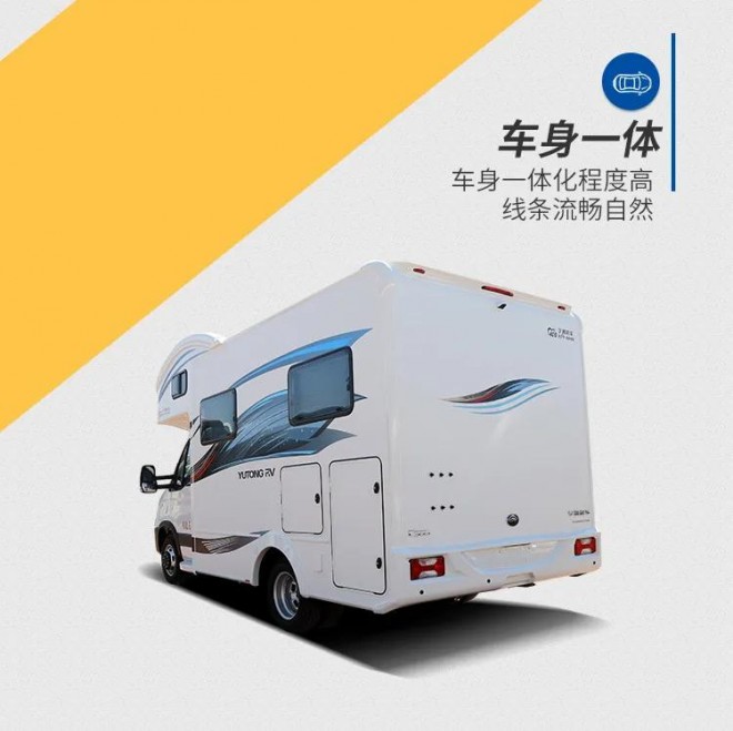 宇通C535旗舰版无拓大顶a74f58435221477888eba745749ba824