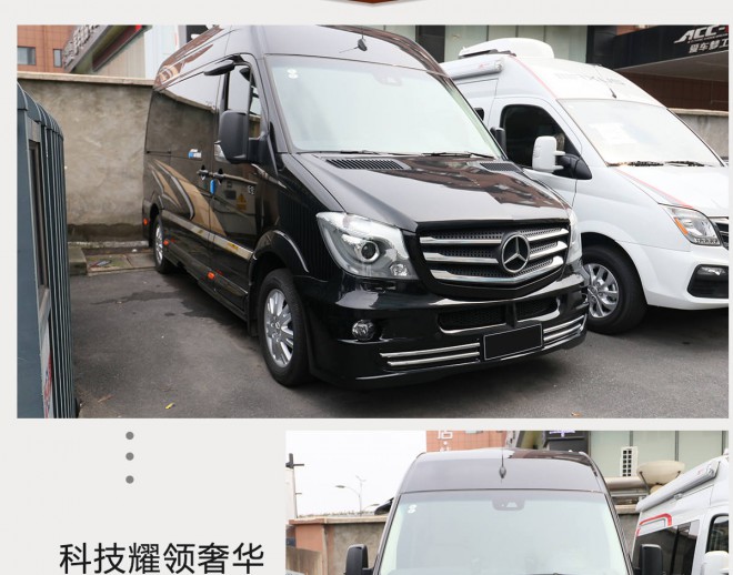 奔驰斯宾特九座高端进口商务车201909191746149866
