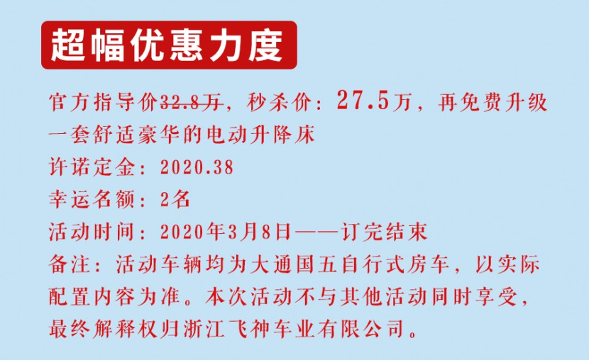 微信图片_20200307221706