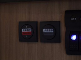 WLH_1398