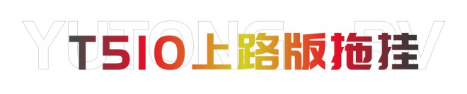 宇通房车年终盘点|2020年十大最受关注房车隆重出炉!图片