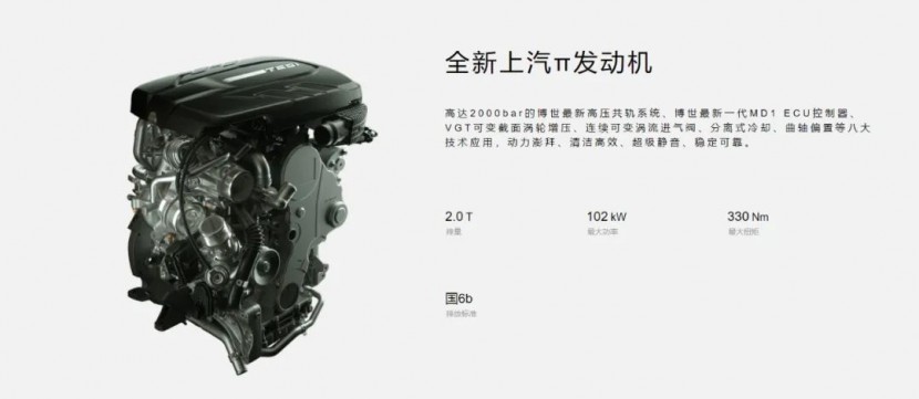 国六巨威3700——大通底盘自动挡房车评测图片