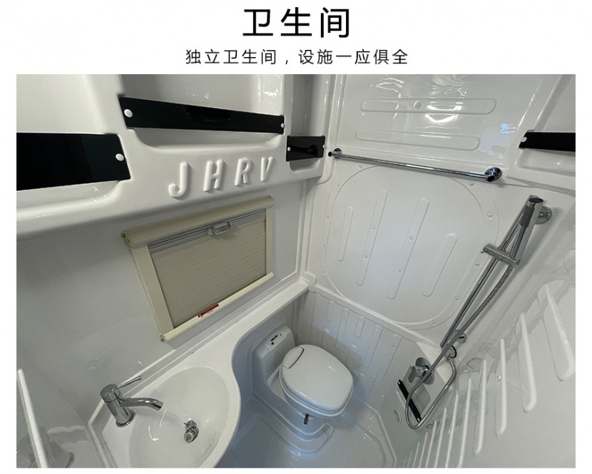 郑州房车展——旌航房车巍浩WH-IV双拓、大空间、有家、有爱、有温暖b18d2c94ccf7fa3b3b7ab510d40211c5_1656655040.2961_81